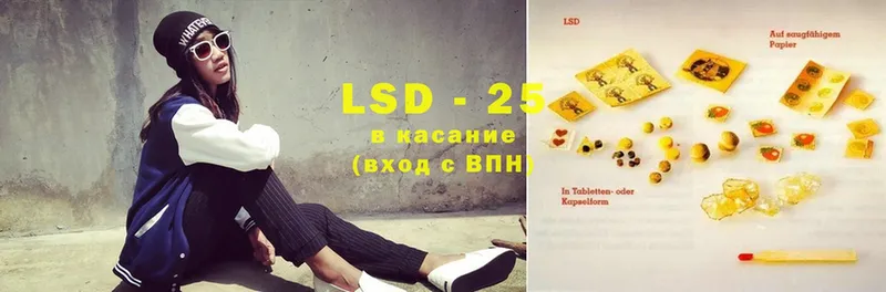 LSD-25 экстази ecstasy  где найти   Опочка 